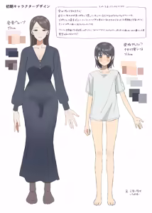 Page 31 of Kankin sa rete gamandekinai - preview thumbnail
