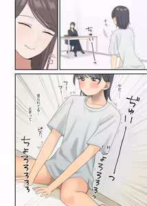 Page 9 of Kankin sa rete gamandekinai - preview thumbnail