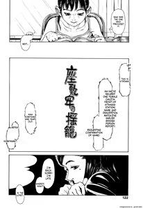 Page 125 of Chiisai Karada ni Shiroi Kage - preview thumbnail