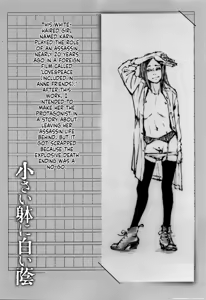 Page 151 of Chiisai Karada ni Shiroi Kage - preview thumbnail