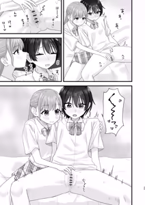 Page 25 of Oshigama Yuri Ecchi - preview thumbnail