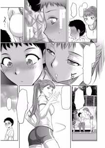 Page 3 of Haitoku no Shuu -Oyako-tachi no Ikenai Shiro- ch.5 - preview thumbnail