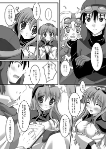Page 6 of SAKURA - preview thumbnail