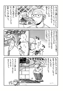 Page 46 of [Kacchuu Musume (Tamaru Hiroshi) Sakin no Hiroshi. 2 - preview thumbnail