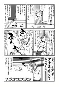 Page 48 of [Kacchuu Musume (Tamaru Hiroshi) Sakin no Hiroshi. 2 - preview thumbnail