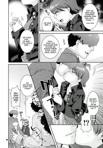 Page 5 of Aimai Bitter Sweet - preview thumbnail