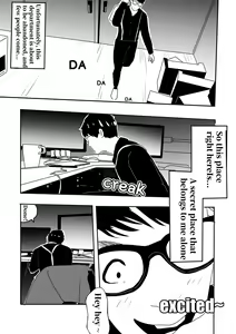 Page 29 of 想与冰恋女王纱织同学谈恋爱的我脑子一定有问题 I must be out of my mind to fall in love with SAORI, the Snuff Queen part 01 - preview thumbnail