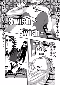 Page 70 of 想与冰恋女王纱织同学谈恋爱的我脑子一定有问题 I must be out of my mind to fall in love with SAORI, the Snuff Queen part 01 - preview thumbnail