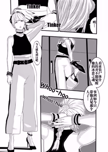 Page 11 of 想与冰恋女王纱织同学谈恋爱的我脑子一定有问题 I must be out of my mind to fall in love with SAORI, the Snuff Queen part 03 - preview thumbnail
