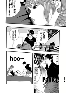 Page 23 of 想与冰恋女王纱织同学谈恋爱的我脑子一定有问题 I must be out of my mind to fall in love with SAORI, the Snuff Queen part 03 - preview thumbnail