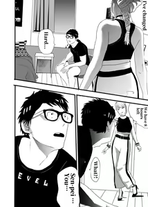 Page 27 of 想与冰恋女王纱织同学谈恋爱的我脑子一定有问题 I must be out of my mind to fall in love with SAORI, the Snuff Queen part 03 - preview thumbnail