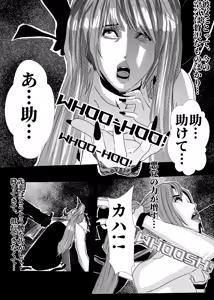 Page 34 of 想与冰恋女王纱织同学谈恋爱的我脑子一定有问题 I must be out of my mind to fall in love with SAORI, the Snuff Queen part 03 - preview thumbnail