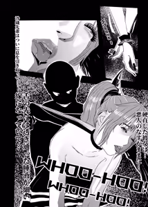 Page 35 of 想与冰恋女王纱织同学谈恋爱的我脑子一定有问题 I must be out of my mind to fall in love with SAORI, the Snuff Queen part 03 - preview thumbnail
