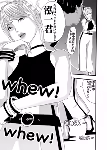 Page 43 of 想与冰恋女王纱织同学谈恋爱的我脑子一定有问题 I must be out of my mind to fall in love with SAORI, the Snuff Queen part 03 - preview thumbnail