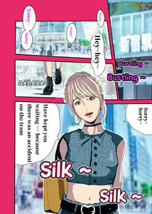 Page 16 of 想与冰恋女王纱织同学谈恋爱的我脑子一定有问题 I must be out of my mind to fall in love with SAORI, the Snuff Queen part 04 - preview thumbnail