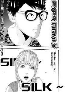 Page 26 of 想与冰恋女王纱织同学谈恋爱的我脑子一定有问题 I must be out of my mind to fall in love with SAORI, the Snuff Queen part 04 - preview thumbnail