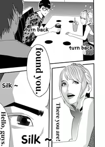 Page 27 of 想与冰恋女王纱织同学谈恋爱的我脑子一定有问题 I must be out of my mind to fall in love with SAORI, the Snuff Queen part 04 - preview thumbnail