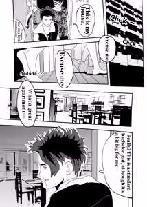 Page 16 of 想与冰恋女王纱织同学谈恋爱的我脑子一定有问题 I must be out of my mind to fall in love with SAORI, the Snuff Queen part 05 - preview thumbnail