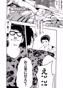 Page 39 of 想与冰恋女王纱织同学谈恋爱的我脑子一定有问题 I must be out of my mind to fall in love with SAORI, the Snuff Queen part 05 - preview thumbnail