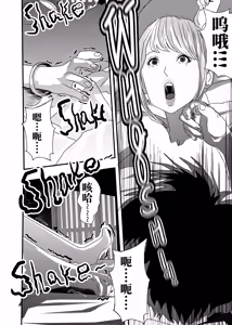 Page 11 of 想与冰恋女王纱织同学谈恋爱的我脑子一定有问题 I must be out of my mind to fall in love with SAORI, the Snuff Queen part 06 - preview thumbnail