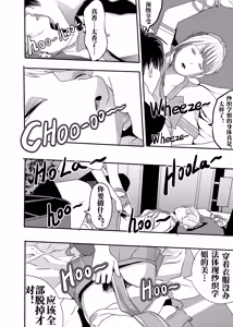 Page 3 of 想与冰恋女王纱织同学谈恋爱的我脑子一定有问题 I must be out of my mind to fall in love with SAORI, the Snuff Queen part 06 - preview thumbnail