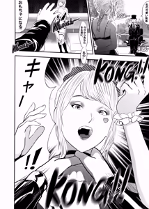 Page 33 of 想与冰恋女王纱织同学谈恋爱的我脑子一定有问题 I must be out of my mind to fall in love with SAORI, the Snuff Queen part 09 - preview thumbnail