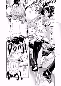 Page 4 of 想与冰恋女王纱织同学谈恋爱的我脑子一定有问题 I must be out of my mind to fall in love with SAORI, the Snuff Queen part 09 - preview thumbnail