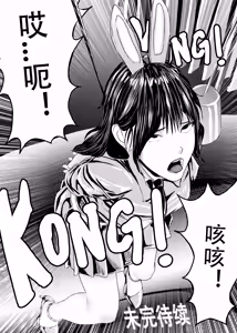 Page 16 of 想与冰恋女王纱织同学谈恋爱的我脑子一定有问题 I must be out of my mind to fall in love with SAORI, the Snuff Queen part 10 - preview thumbnail