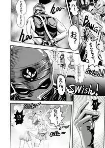 Page 35 of 想与冰恋女王纱织同学谈恋爱的我脑子一定有问题 I must be out of my mind to fall in love with SAORI, the Snuff Queen part 10 - preview thumbnail