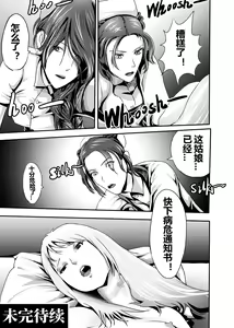 Page 15 of 想与冰恋女王纱织同学谈恋爱的我脑子一定有问题 I must be out of my mind to fall in love with SAORI, the Snuff Queen part 12 - preview thumbnail