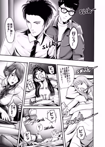 Page 43 of 想与冰恋女王纱织同学谈恋爱的我脑子一定有问题 I must be out of my mind to fall in love with SAORI, the Snuff Queen part 12 - preview thumbnail