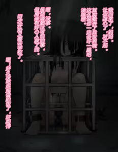 Page 124 of Kono Isekai Tensei wa Shippai desu | 这个异世界转生太失败了 - preview thumbnail