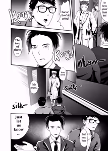Page 16 of 想与冰恋女王纱织同学谈恋爱的我脑子一定有问题 I must be out of my mind to fall in love with SAORI, the Snuff Queen part 13 - preview thumbnail