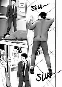 Page 19 of 想与冰恋女王纱织同学谈恋爱的我脑子一定有问题 I must be out of my mind to fall in love with SAORI, the Snuff Queen part 13 - preview thumbnail