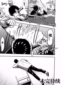 Page 14 of 想与冰恋女王纱织同学谈恋爱的我脑子一定有问题 I must be out of my mind to fall in love with SAORI, the Snuff Queen part 14 - preview thumbnail