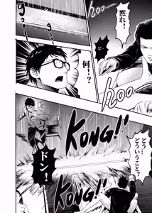 Page 32 of 想与冰恋女王纱织同学谈恋爱的我脑子一定有问题 I must be out of my mind to fall in love with SAORI, the Snuff Queen part 14 - preview thumbnail