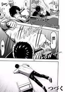 Page 42 of 想与冰恋女王纱织同学谈恋爱的我脑子一定有问题 I must be out of my mind to fall in love with SAORI, the Snuff Queen part 14 - preview thumbnail