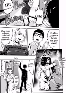 Page 31 of 想与冰恋女王纱织同学谈恋爱的我脑子一定有问题 I must be out of my mind to fall in love with SAORI, the Snuff Queen part 15 - preview thumbnail