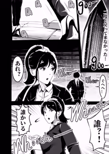Page 40 of 想与冰恋女王纱织同学谈恋爱的我脑子一定有问题 I must be out of my mind to fall in love with SAORI, the Snuff Queen part 15 - preview thumbnail