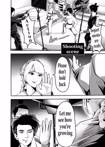 Page 23 of 想与冰恋女王纱织同学谈恋爱的我脑子一定有问题 I must be out of my mind to fall in love with SAORI, the Snuff Queen part 16 - preview thumbnail