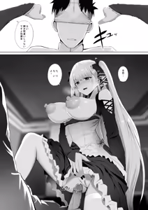 Page 356 of 2018-2019 Illustrations - preview thumbnail
