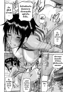 Page 16 of 8-gatsu 31-nichi | 31 สิงหาคม... - preview thumbnail