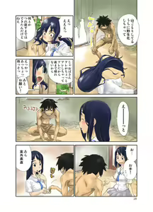 Page 37 of LOVE IS FULL OF WONDERFUL COLOUR - preview thumbnail
