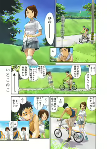 Page 42 of LOVE IS FULL OF WONDERFUL COLOUR - preview thumbnail