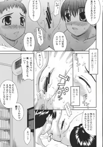 Page 187 of COMIC Momohime 2006-05 - preview thumbnail