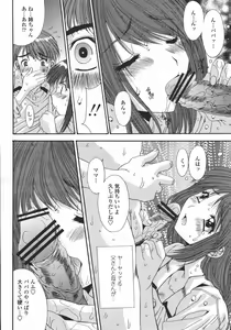 Page 258 of COMIC Momohime 2006-05 - preview thumbnail
