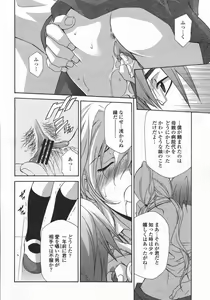 Page 344 of COMIC Momohime 2006-05 - preview thumbnail