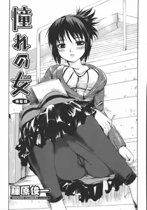 Page 371 of COMIC Momohime 2006-05 - preview thumbnail