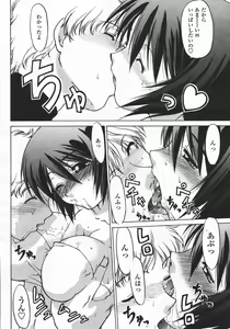 Page 460 of COMIC Momohime 2006-05 - preview thumbnail