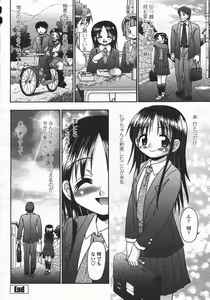 Page 488 of COMIC Momohime 2006-05 - preview thumbnail
